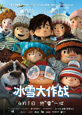 国产欧美二区